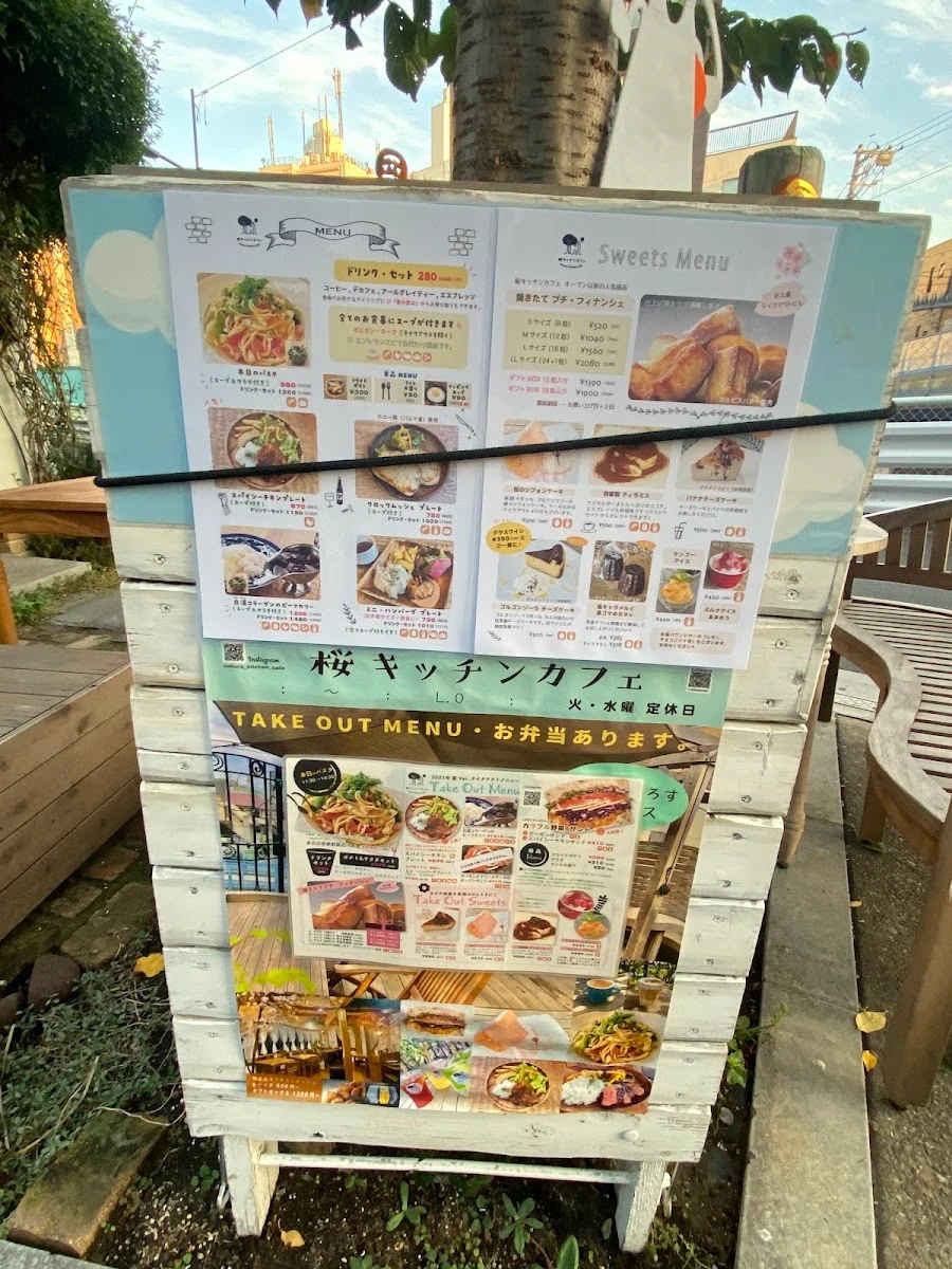 SAKURA Kitchen Cafe 菜單照片 13
